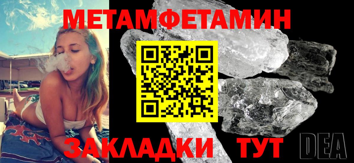 АМФ 97% Минусинск