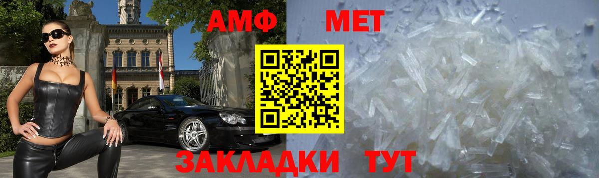 Amphetamine  АМФЕТАМИН 97%  Вход с VPN  Минусинск 