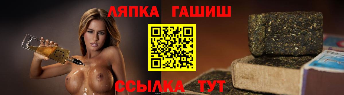 Минусинск  купить закладку  Вход с VPN  ГАШ Premium 