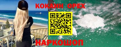 PSILOCYBIN Комсомольск-на-Амуре