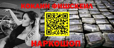 PSILOCYBIN Комсомольск-на-Амуре