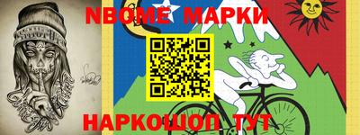 герыч Конаково