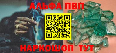 PSILOCYBIN Комсомольск-на-Амуре