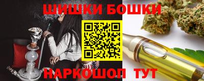 PSILOCYBIN Комсомольск-на-Амуре
