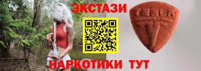 PSILOCYBIN Комсомольск-на-Амуре