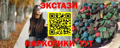 ECSTASY Коммунар