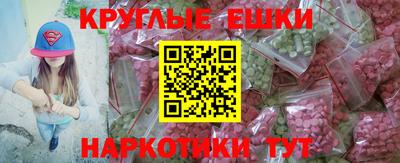 ECSTASY Коммунар