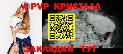 PSILOCYBIN Комсомольск-на-Амуре