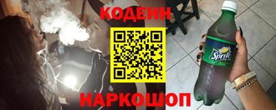 PSILOCYBIN Комсомольск-на-Амуре
