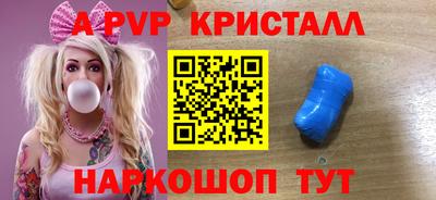 герыч Конаково