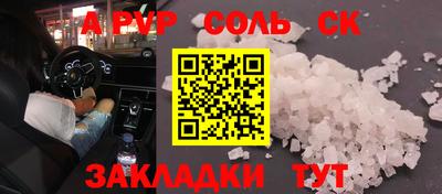 герыч Конаково