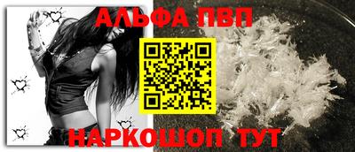 герыч Конаково
