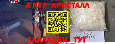 PSILOCYBIN Комсомольск-на-Амуре