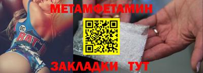 герыч Конаково