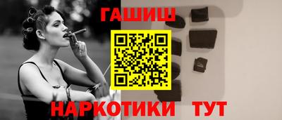 PSILOCYBIN Комсомольск-на-Амуре