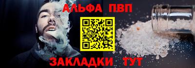 PSILOCYBIN Комсомольск-на-Амуре
