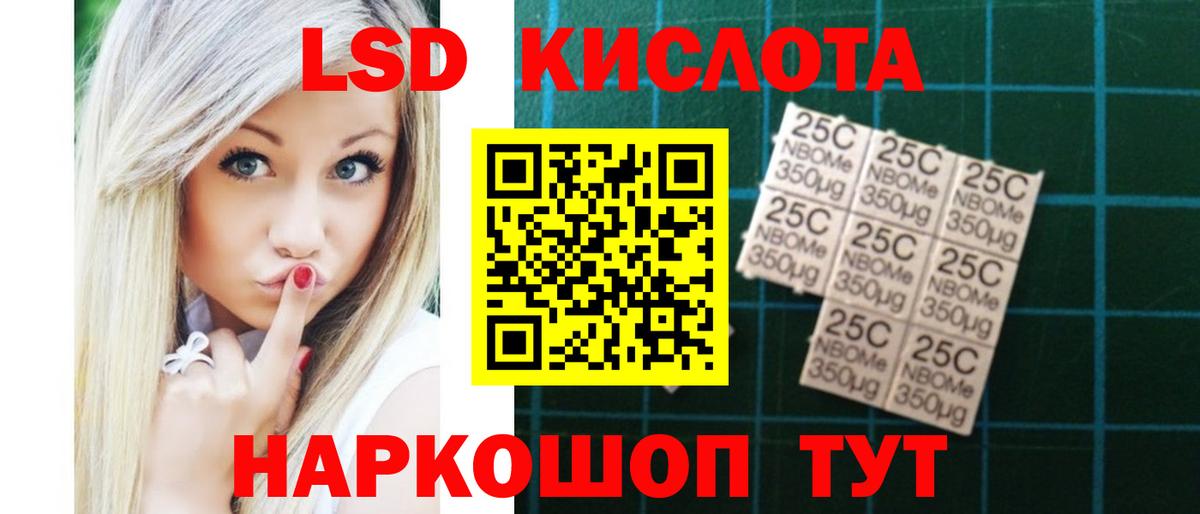 ЛСД экстази  Лсд 25 экстази ecstasy  Минусинск  Вход с VPN  LSD-25 экстази кислота 