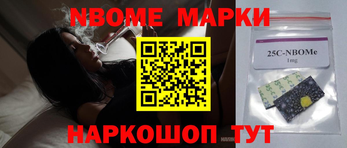 Лсд 25 экстази ecstasy Минусинск