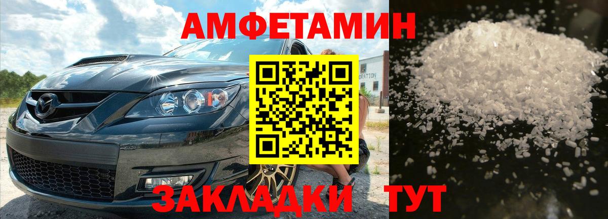 Первитин Декстрометамфетамин 99.9% Минусинск