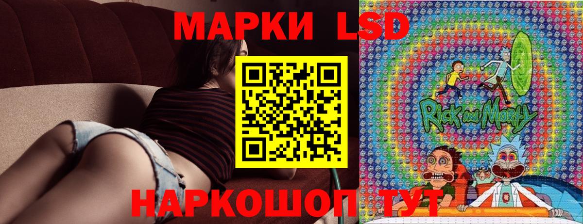 Марки 25I-NBOMe  Вход с VPN  Минусинск  Наркотические марки 1,5мг 