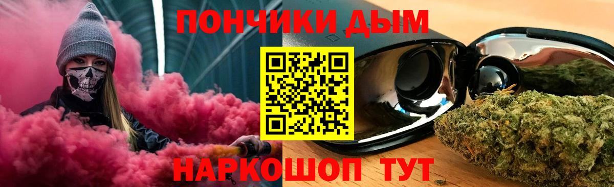 Минусинск  Канабис конопля  Вход с VPN  Канабис Bruce Banner  МАРИХУАНА AK-47 
